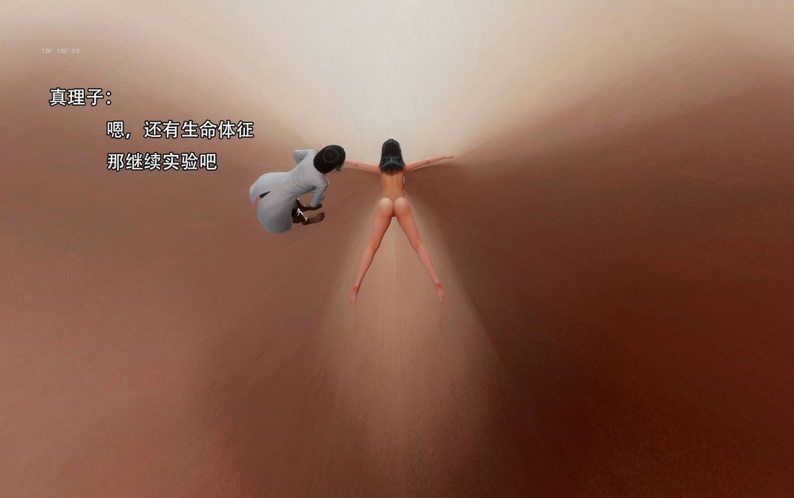 [3D]完全傢族崩坏第05话