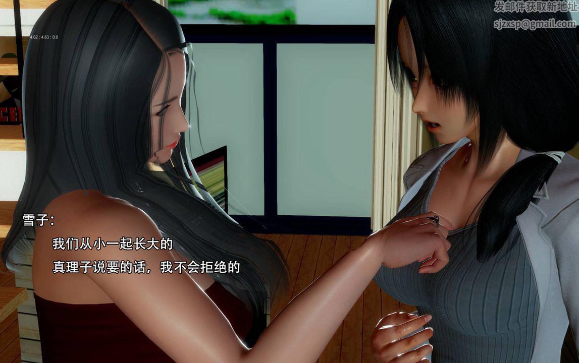 [3D]完全傢族崩坏第05话