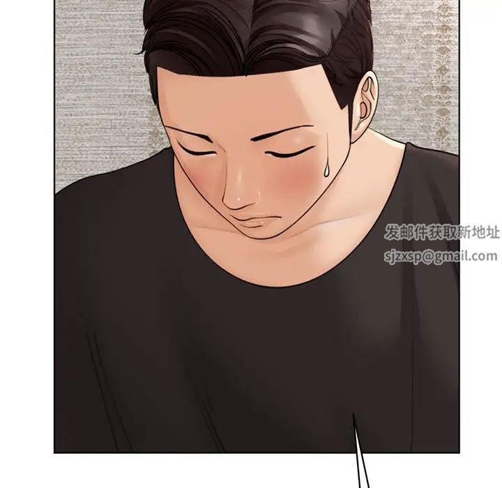 我的女儿就拜托你了第3话