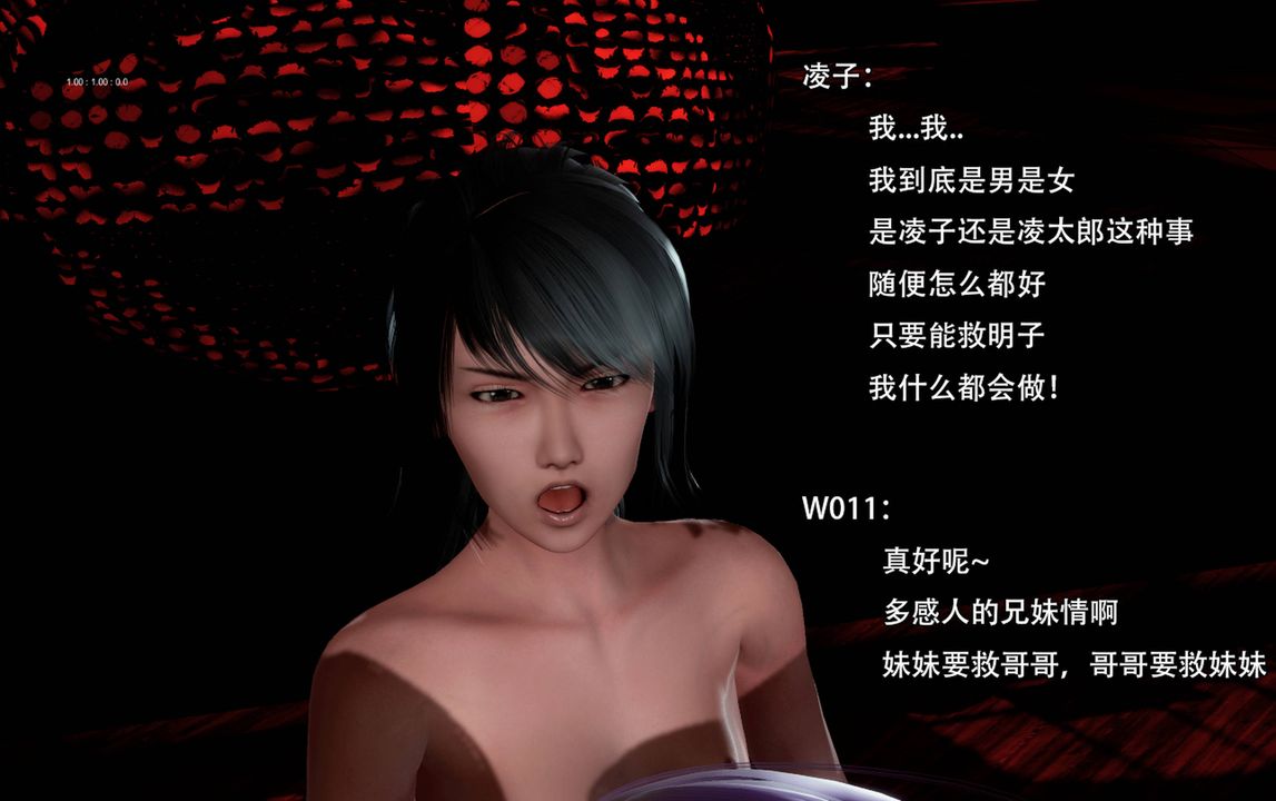 [3D]完全傢族崩壞第06話-最終話