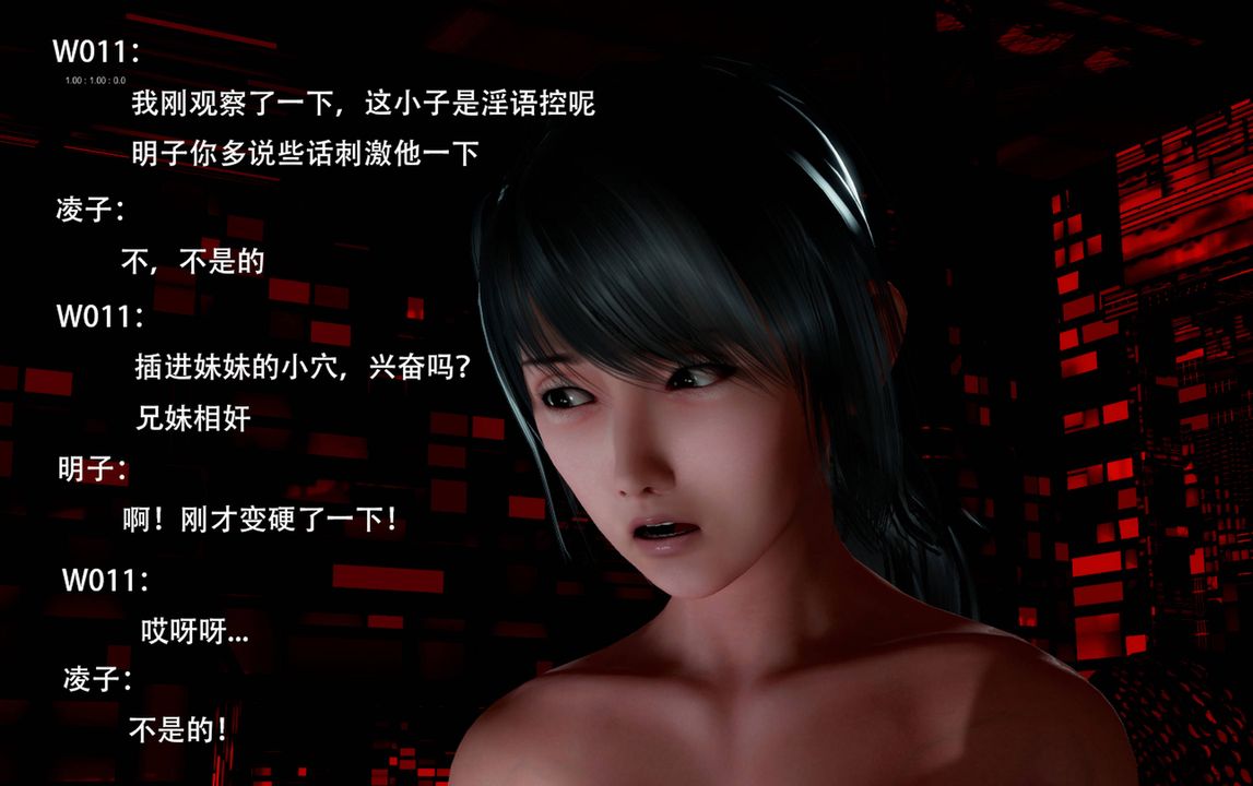 [3D]完全傢族崩壞第06話-最終話