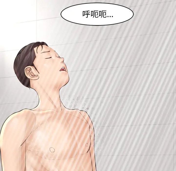 我的女儿就拜托你了第3話