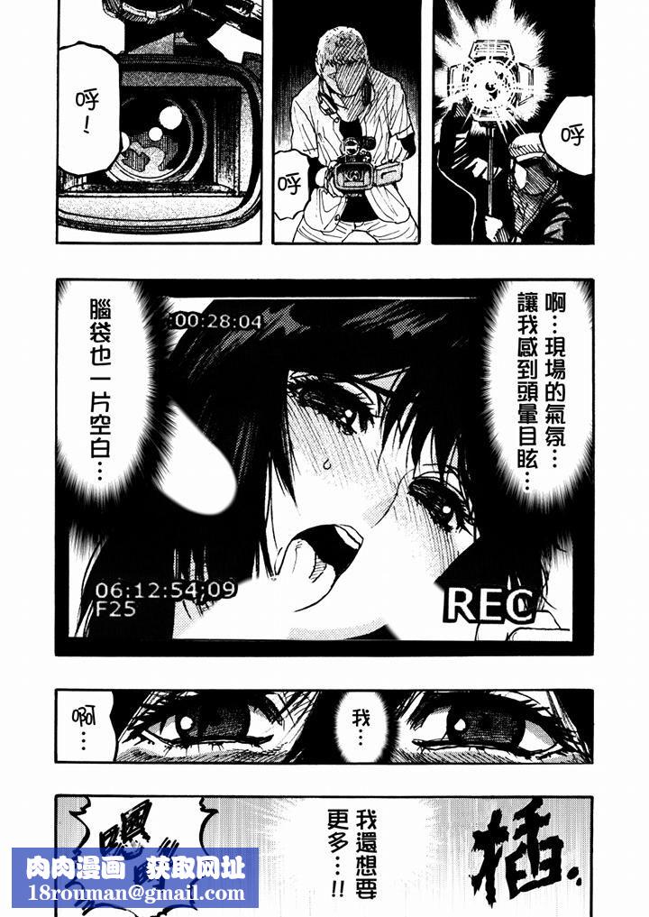 好色过头的人妻第45话