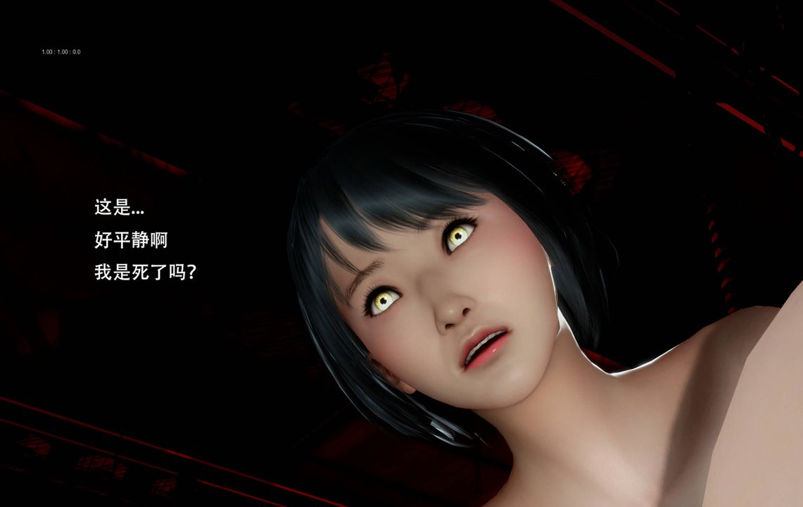 [3D]完全傢族崩坏第06话-最终话