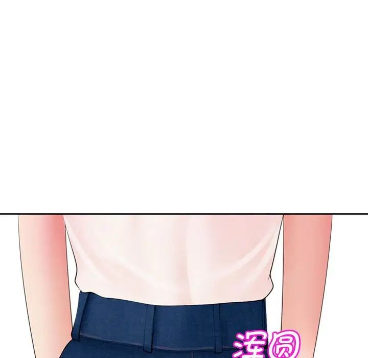 我的女儿就拜托你了第3话