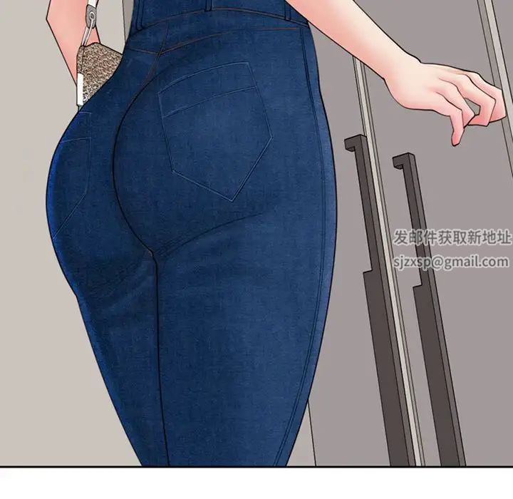 我的女儿就拜托你了第3話