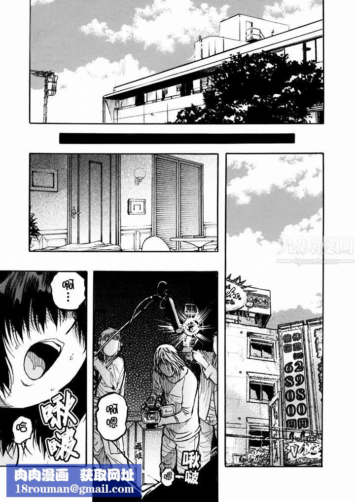 好色过头的人妻第46话