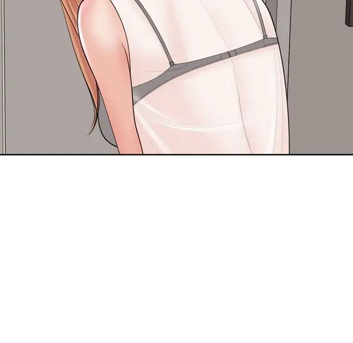 我的女儿就拜托你了第3话