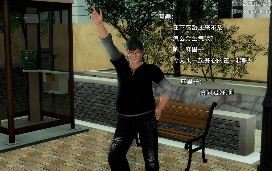 [3D]完全傢族崩坏第06话-最终话