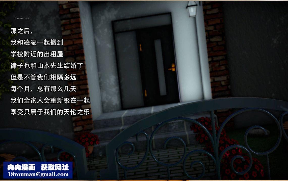 [3D]完全傢族崩坏第06话-最终话