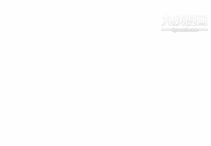 水墨花第20话
