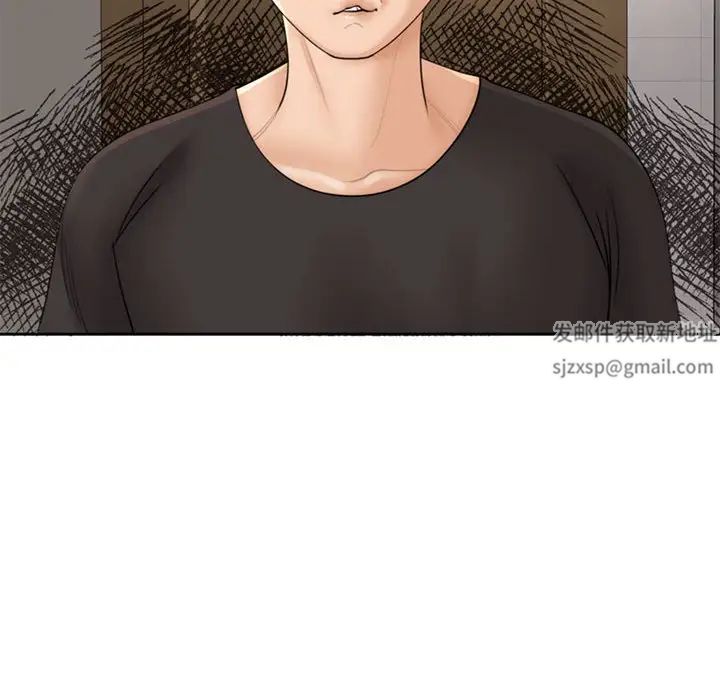 我的女儿就拜托你了第3话