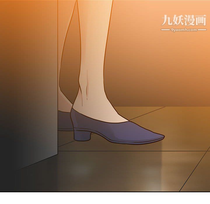 水墨花第20话