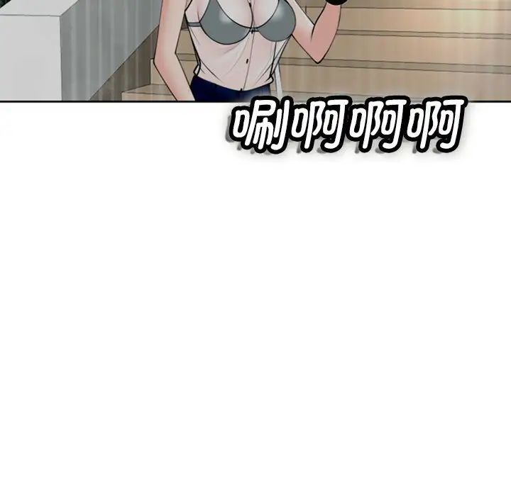 我的女儿就拜托你了第4話