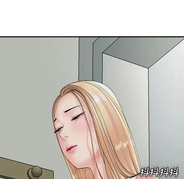 我的女儿就拜托你了第4话