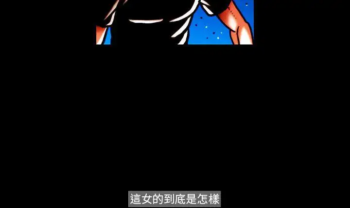 TEAMPLAY第29话