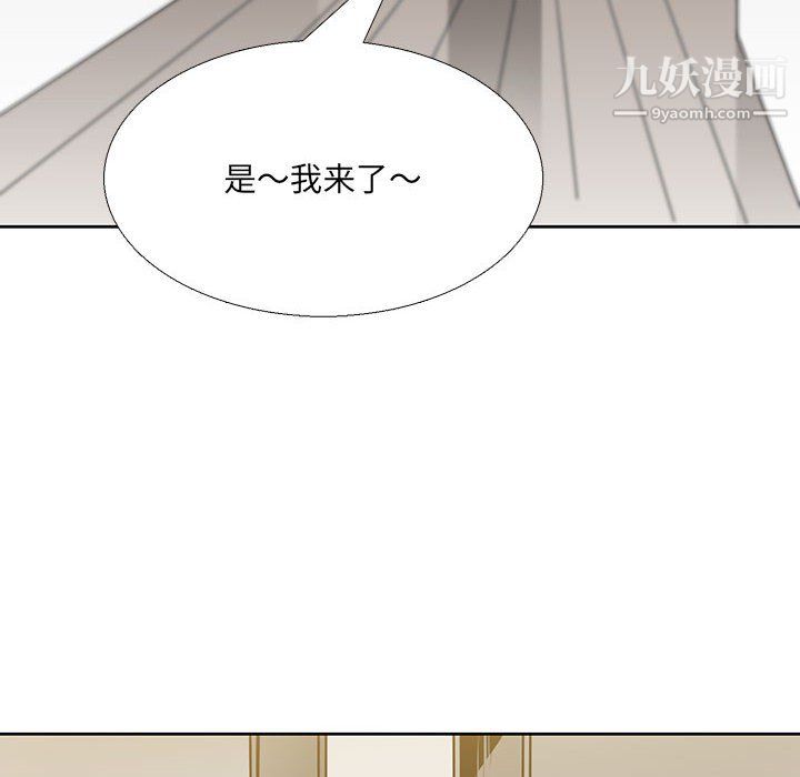 水墨花第22话