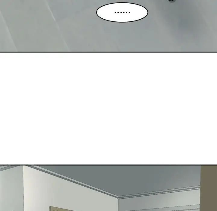 我的女儿就拜托你了第4话