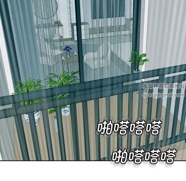 我的女儿就拜托你了第4話