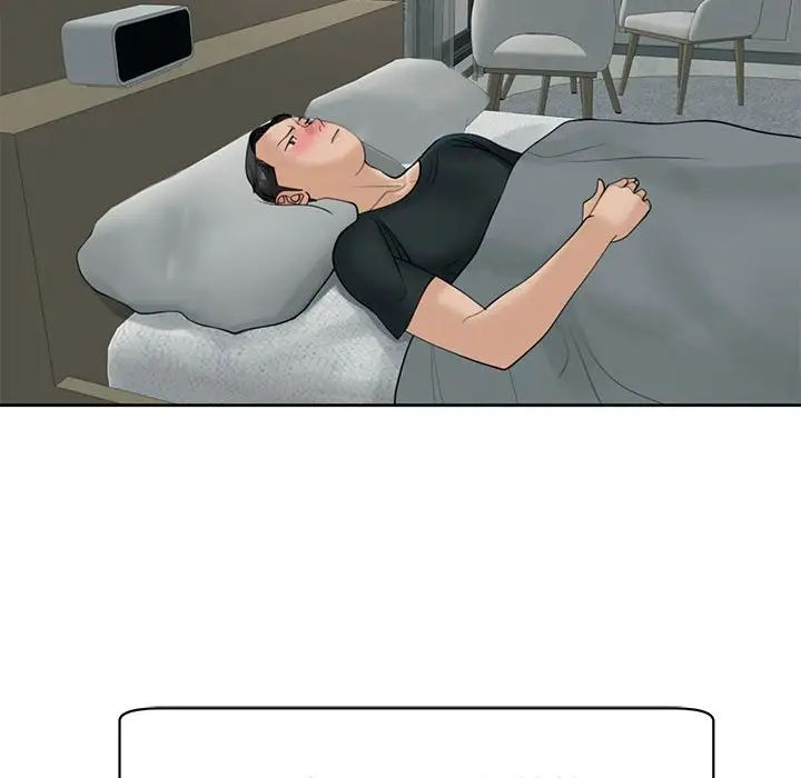 我的女儿就拜托你了第4话