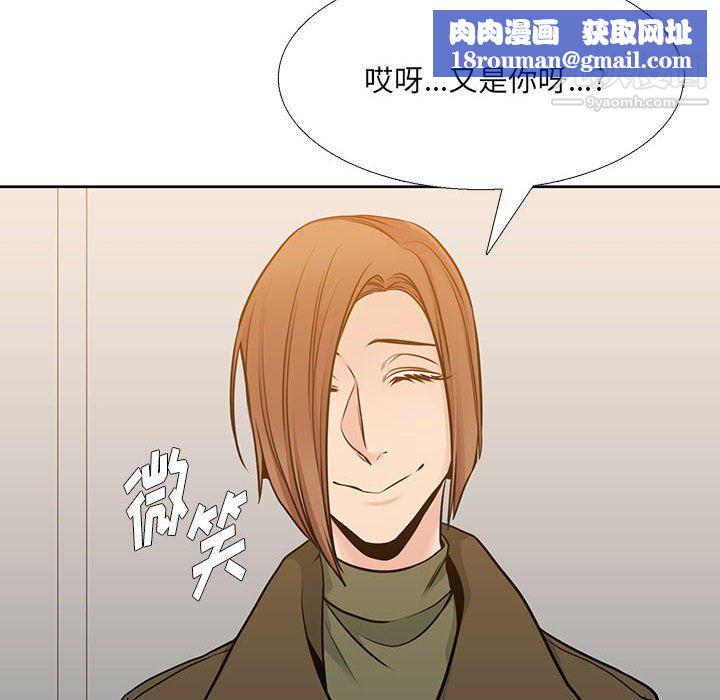 水墨花第22话