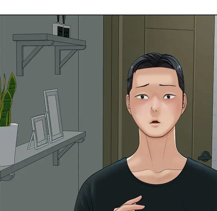 我的女儿就拜托你了第4話