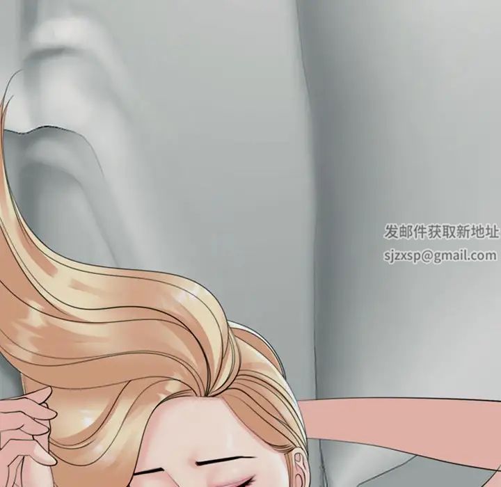 我的女儿就拜托你了第4话