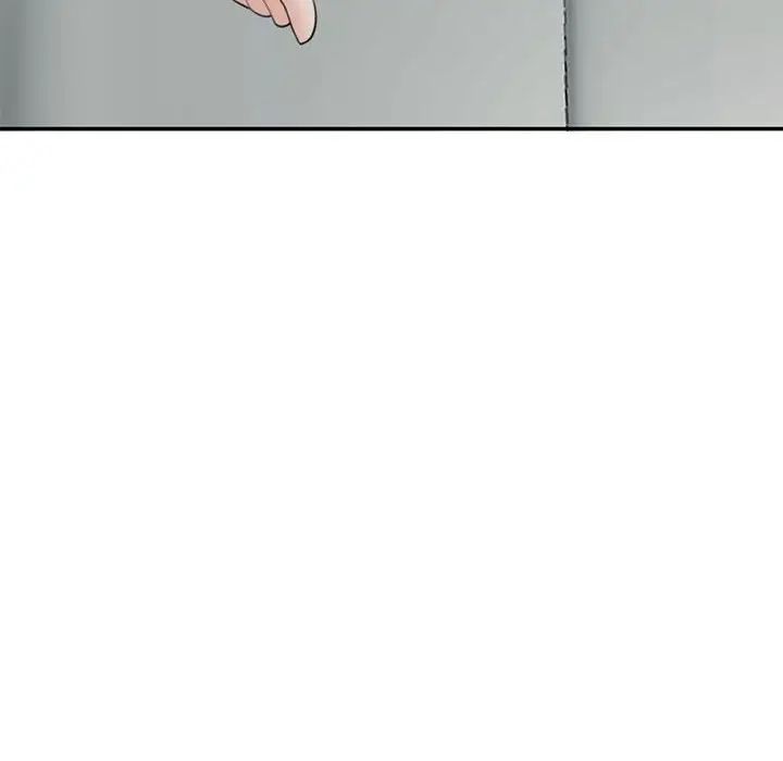 我的女儿就拜托你了第4话