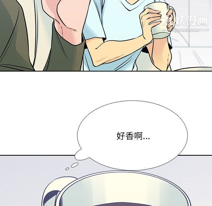 水墨花第22话