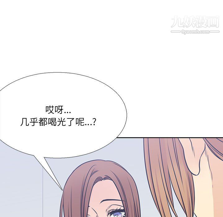 水墨花第22话