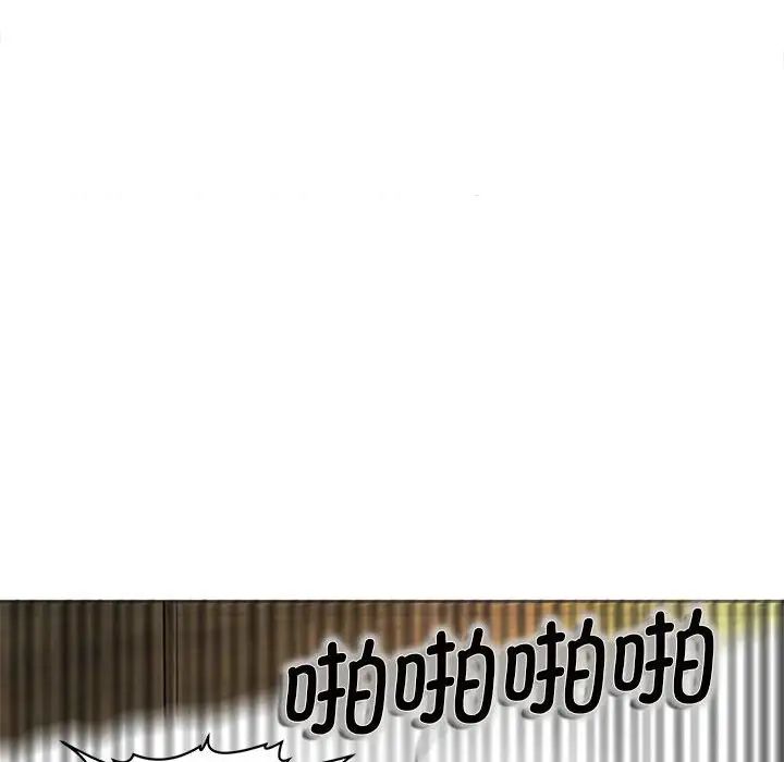 我的女儿就拜托你了第5话