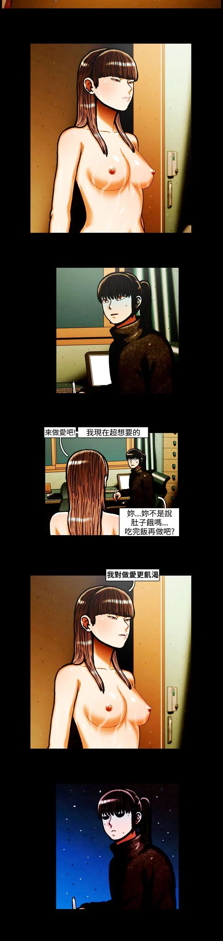 TEAMPLAY第34话