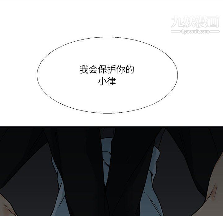 水墨花第23话