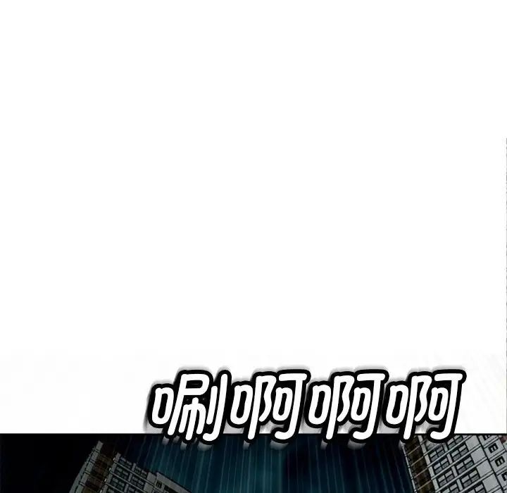 我的女儿就拜托你了第5话