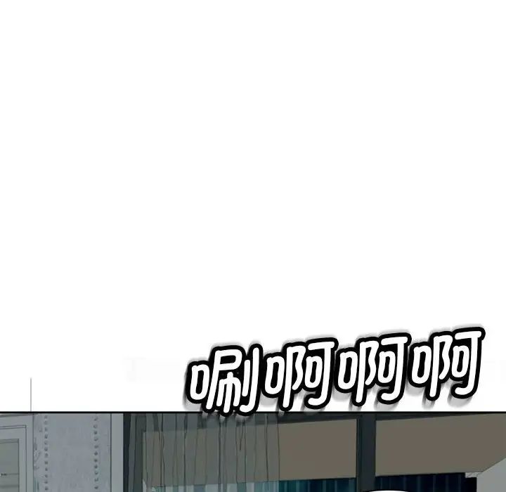 我的女儿就拜托你了第5话