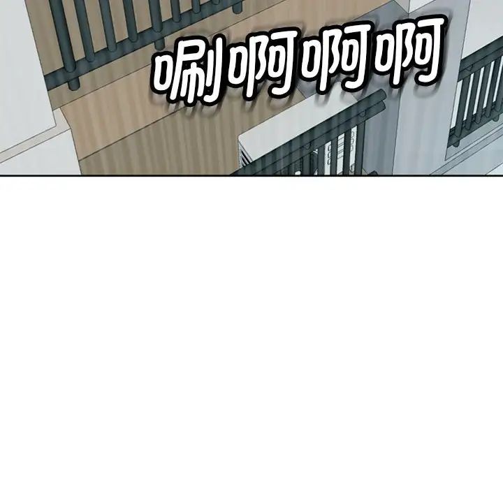 我的女儿就拜托你了第5话