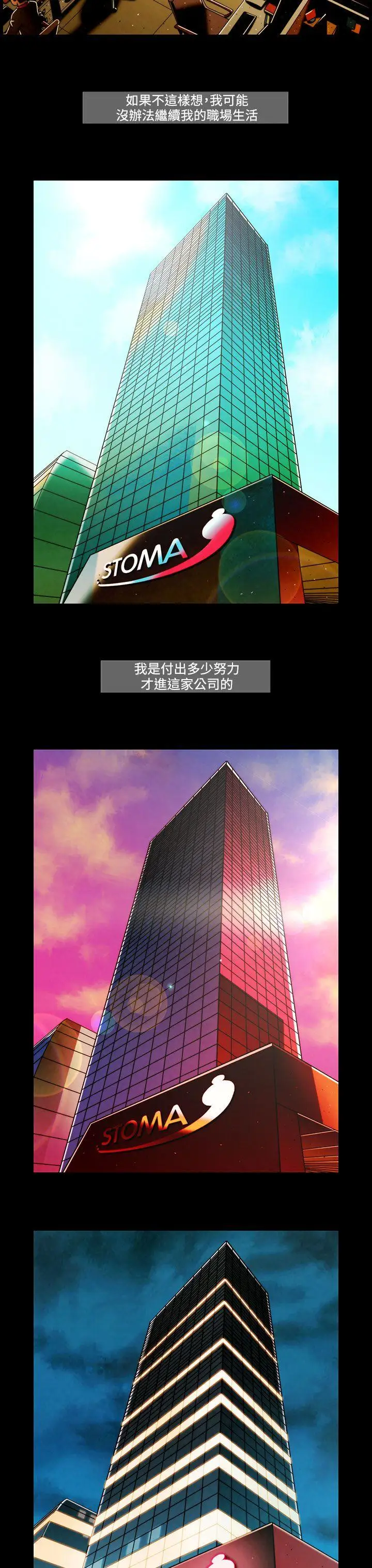 TEAMPLAY第39话