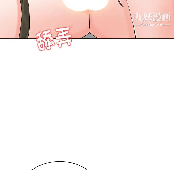 异乡人:意外桃花源第1话-大企业继承人,朱恆燮