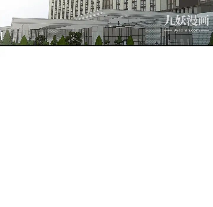 异乡人:意外桃花源第1话-大企业继承人,朱恆燮
