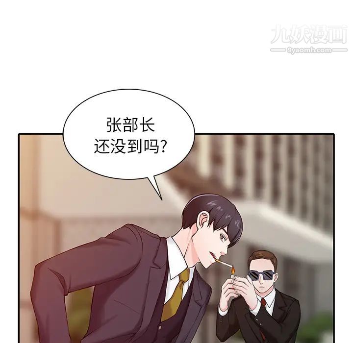 异乡人:意外桃花源第1话-大企业继承人,朱恆燮