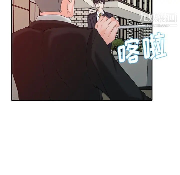 异乡人:意外桃花源第1话-大企业继承人,朱恆燮