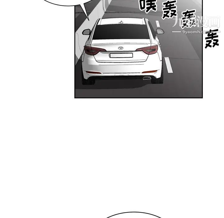 异乡人:意外桃花源第1话-大企业继承人，朱恆燮