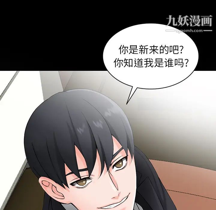 异乡人:意外桃花源第1话-大企业继承人，朱恆燮