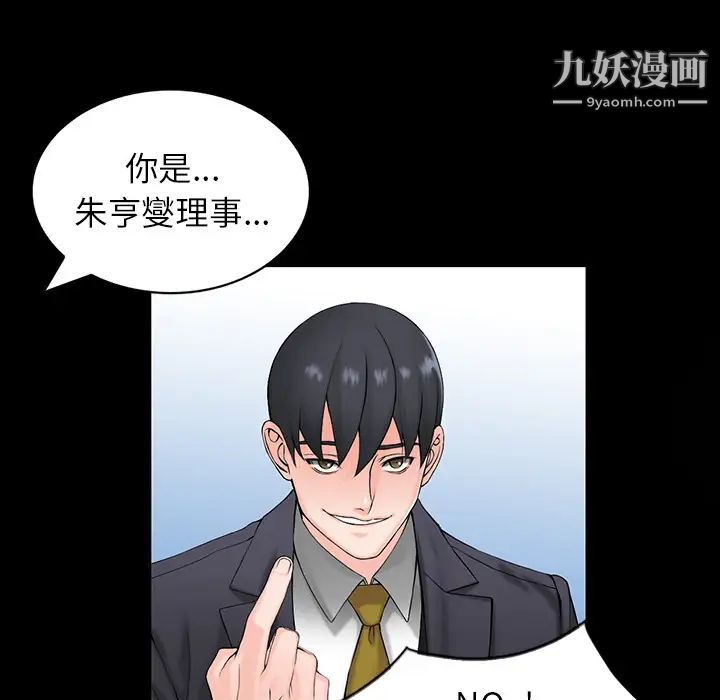 异乡人:意外桃花源第1话-大企业继承人,朱恆燮