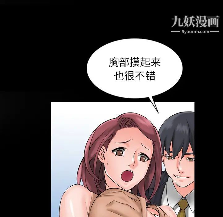 异乡人:意外桃花源第1话-大企业继承人,朱恆燮