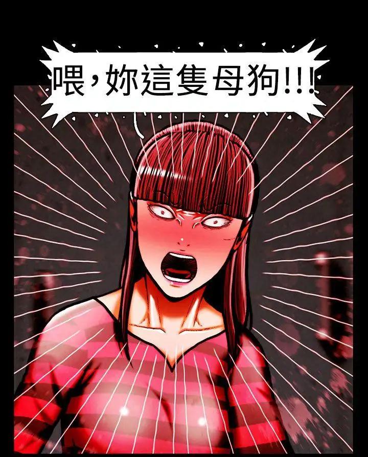 TEAMPLAY第42话