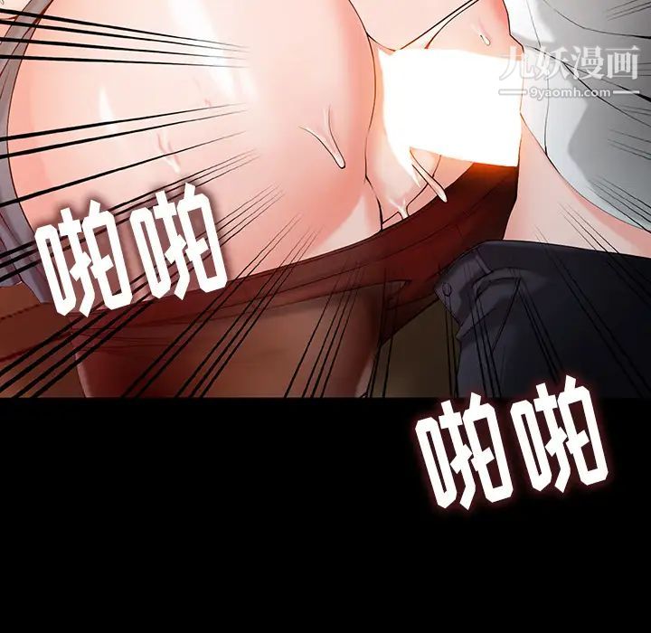 异乡人:意外桃花源第1话-大企业继承人,朱恆燮