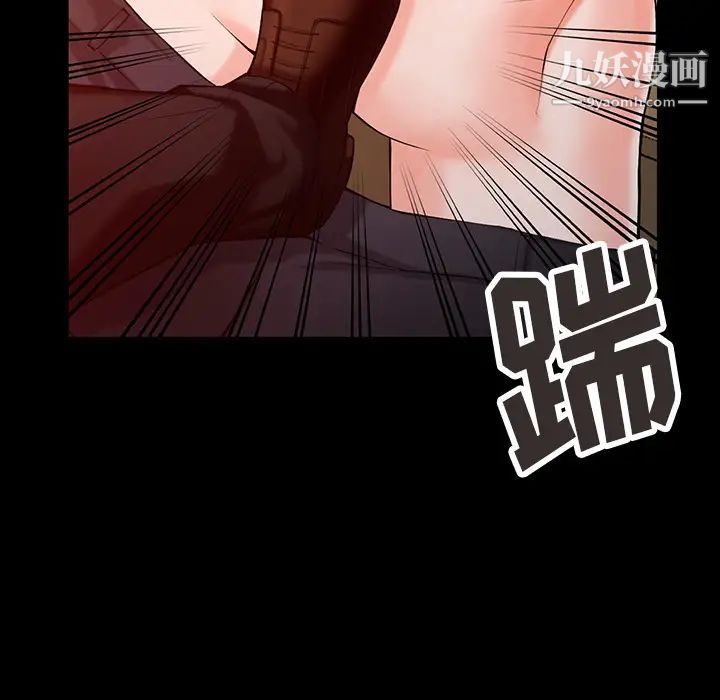 异乡人:意外桃花源第1话-大企业继承人，朱恆燮