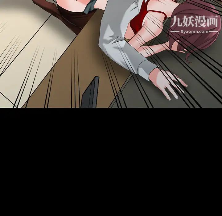 异乡人:意外桃花源第1话-大企业继承人，朱恆燮