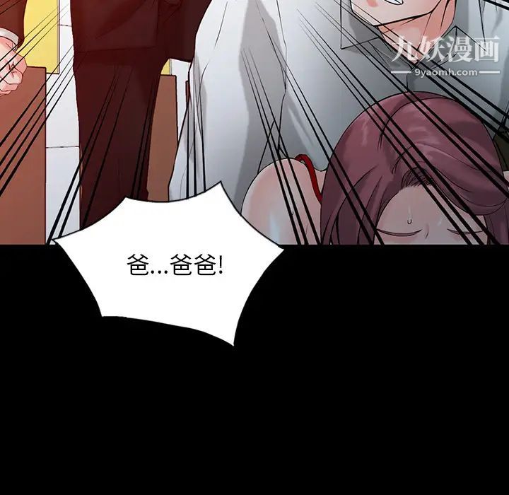 异乡人:意外桃花源第1话-大企业继承人,朱恆燮